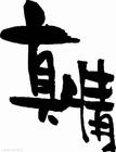 u=60096081,1984043222&gp=30[1].jpg