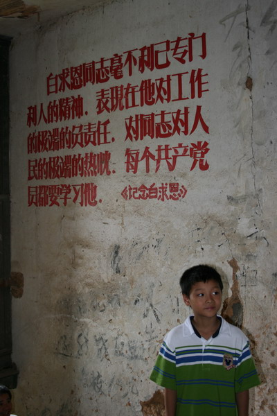 b3883.JPG