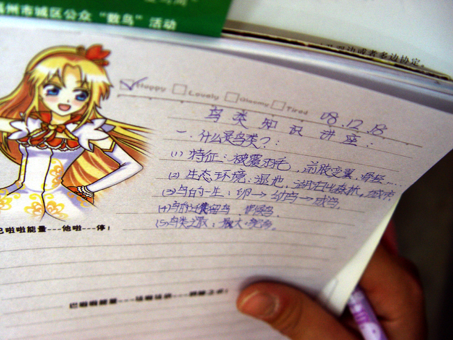DSC00424.jpg