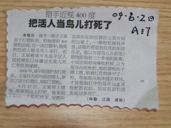 A֪1.jpg