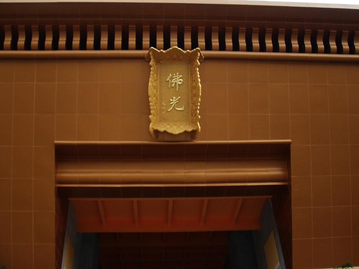 DSC06032.JPG