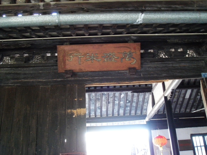 DSC07877.JPG