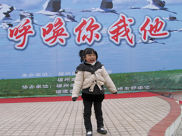 2011.03.26 ɭ�������� 048.jpg