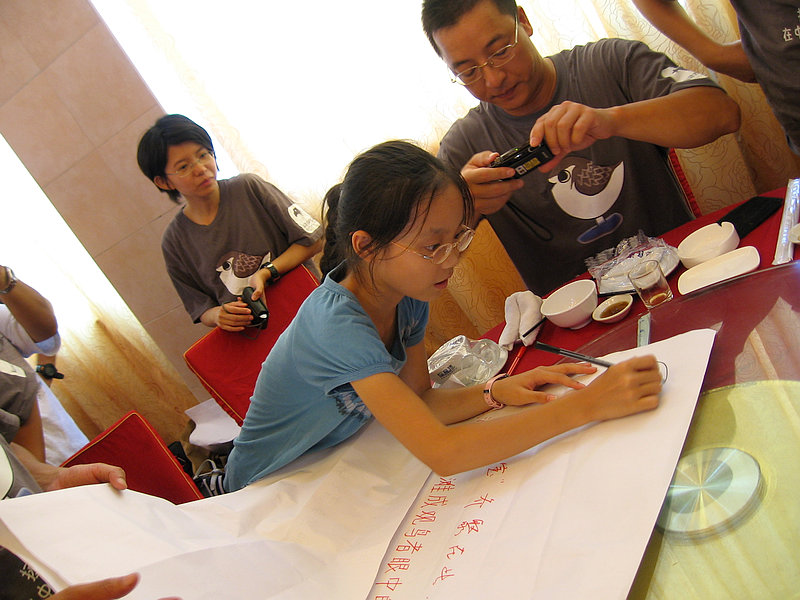 2011.08.28 116.jpg