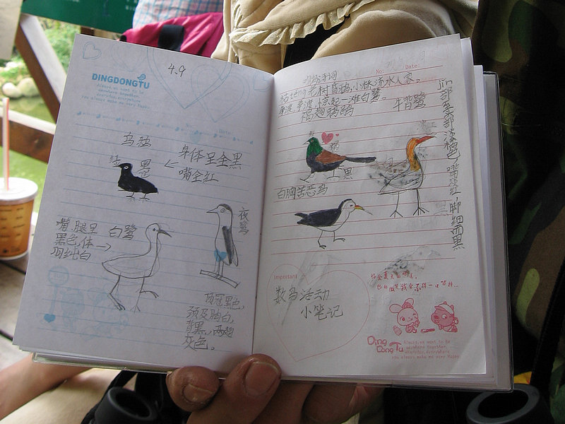 2011.04.16 054_1.jpg