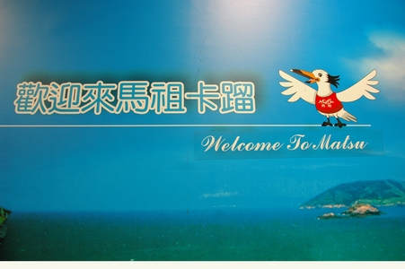 滶ӭ.jpg