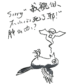 drawingpadd9d46d44-6628-4505-9c17-379b6bc8e265_mh000.jpg