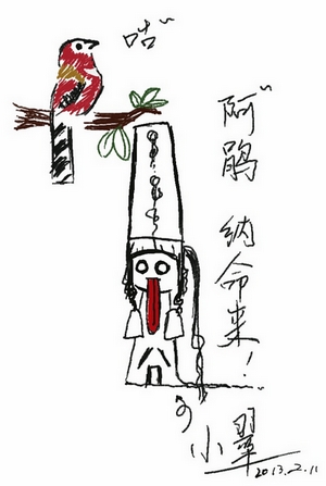 drawingpad7a57b6b4-ed9f-424f-b026-7644bf9b1feb.jpg