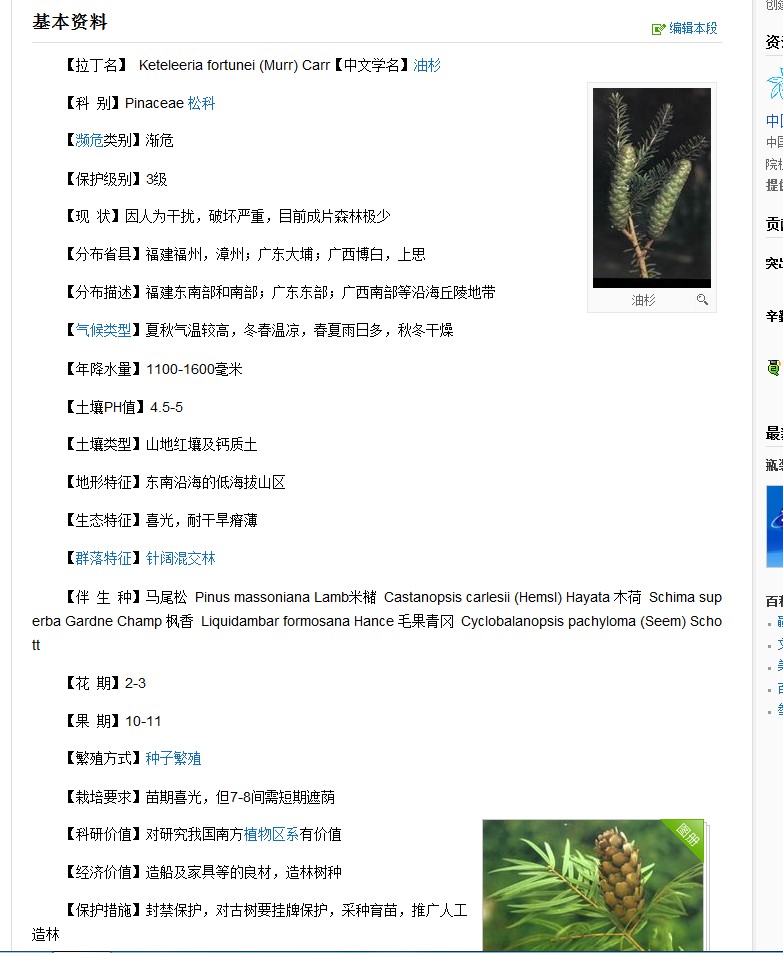 QQͼ20130511082037.jpg