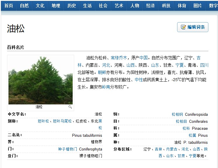 QQͼ20130511082917.jpg