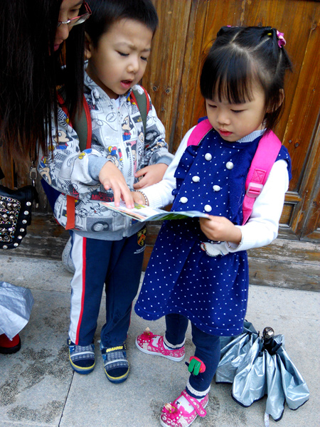 IMG_20141129_084327.jpg