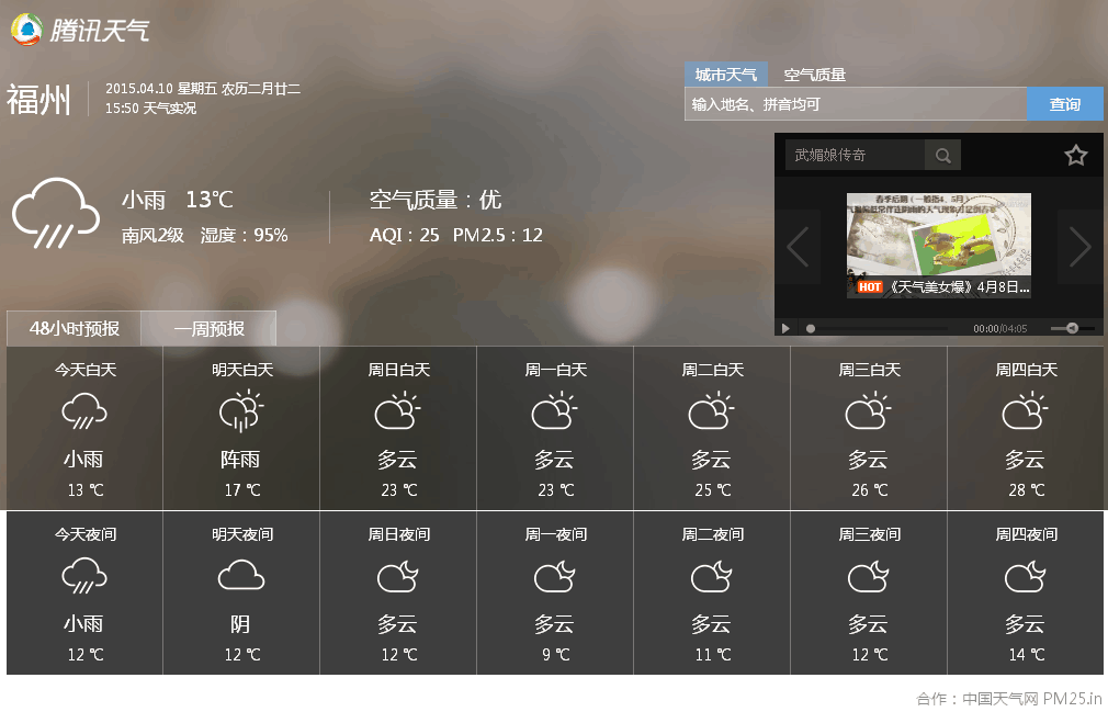 QQͼƬ20150410195621.png